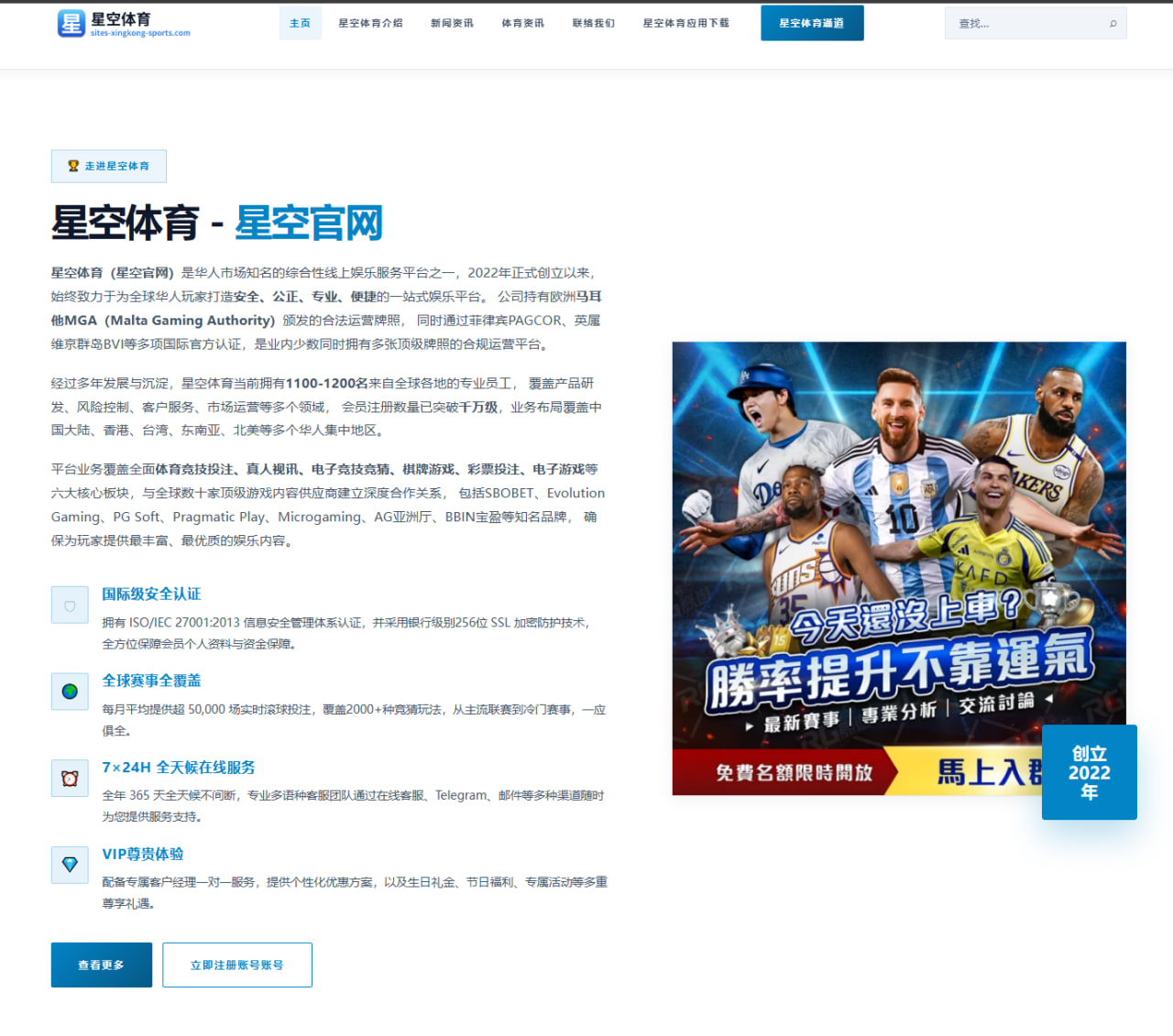 体育赛事中心登录：德国队主教练纳格尔斯曼离任克洛普有望接手