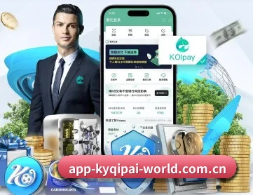 开云棋牌平台 APP