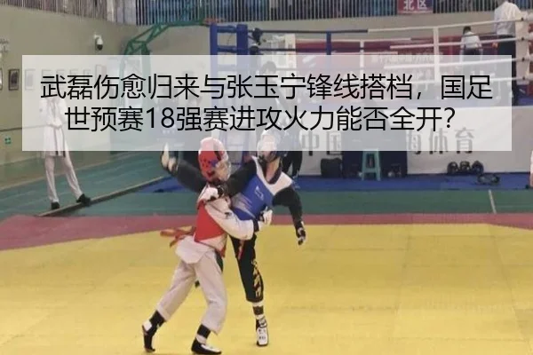 wu-lei-shang-yu-gui-lai-yu-zhang-yu-ning-feng-xian-da-dang-guo-zu-shi-yu-sai-qiang-sai-jin-gong-huo-li-neng-fou-quan-kai-3-159.jpg
