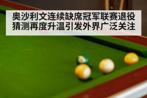 snooker match table